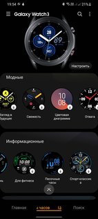 Обзор новых умных часов Samsung Galaxy Watch 3: горстка долгожданных функций