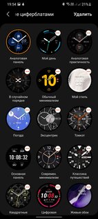 Обзор новых умных часов Samsung Galaxy Watch 3: горстка долгожданных функций