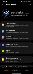 Обзор новых умных часов Samsung Galaxy Watch 3: горстка долгожданных функций