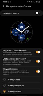 Обзор новых умных часов Samsung Galaxy Watch 3: горстка долгожданных функций