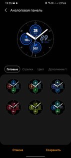 Обзор новых умных часов Samsung Galaxy Watch 3: горстка долгожданных функций