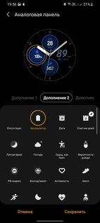Обзор новых умных часов Samsung Galaxy Watch 3: горстка долгожданных функций