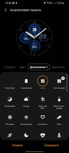 Обзор новых умных часов Samsung Galaxy Watch 3: горстка долгожданных функций