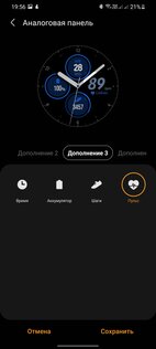 Обзор новых умных часов Samsung Galaxy Watch 3: горстка долгожданных функций