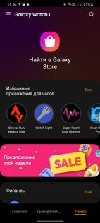 Обзор новых умных часов Samsung Galaxy Watch 3: горстка долгожданных функций