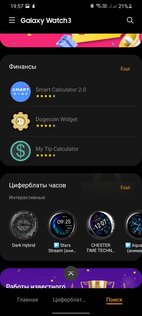 Обзор новых умных часов Samsung Galaxy Watch 3: горстка долгожданных функций