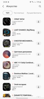 Обзор новых умных часов Samsung Galaxy Watch 3: горстка долгожданных функций