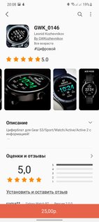 Обзор новых умных часов Samsung Galaxy Watch 3: горстка долгожданных функций
