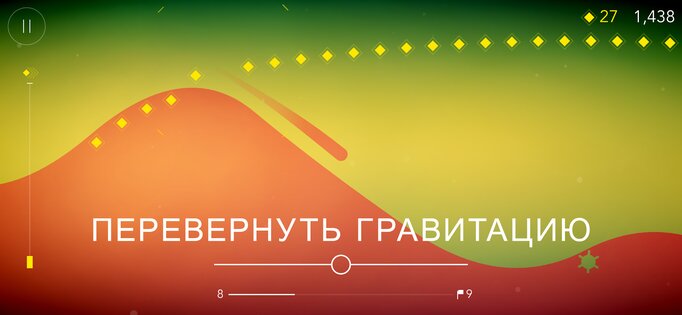 FLO 22.1.30. Скриншот 1