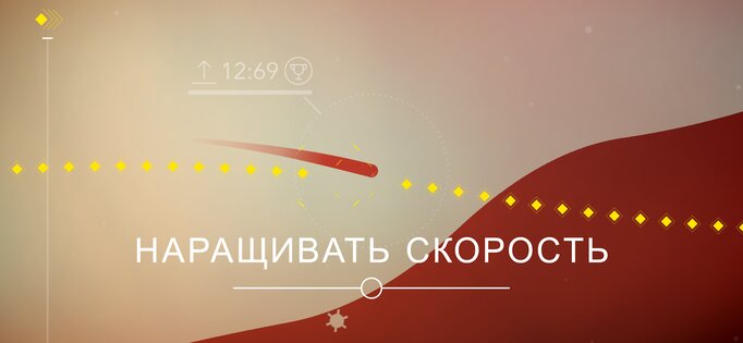 FLO 22.1.30. Скриншот 2