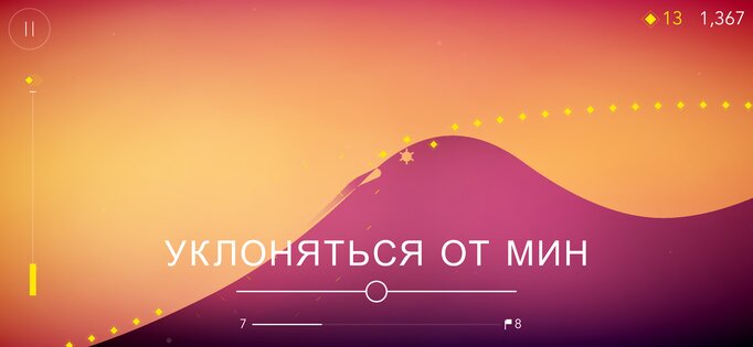 FLO 22.1.30. Скриншот 3
