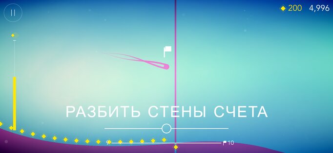 FLO 22.1.30. Скриншот 5