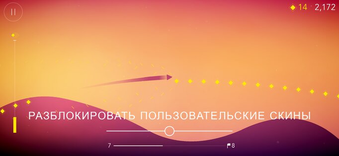 FLO 22.1.30. Скриншот 6