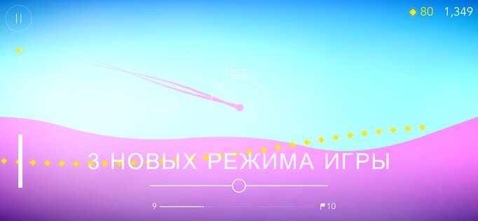 FLO 22.1.30. Скриншот 7