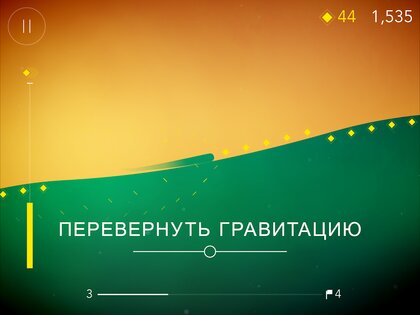 FLO 22.1.30. Скриншот 8