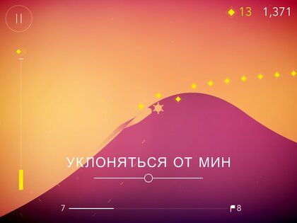 FLO 22.1.30. Скриншот 10