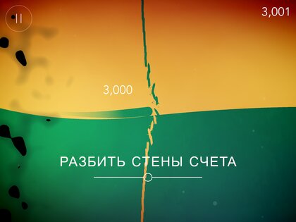 FLO 22.1.30. Скриншот 12