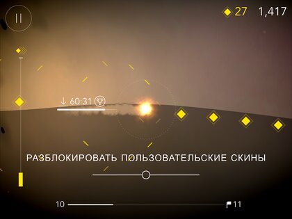 FLO 22.1.30. Скриншот 13