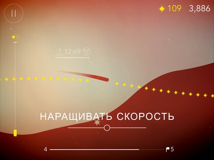FLO 22.1.30. Скриншот 16
