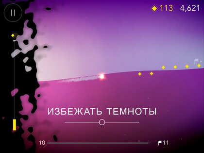 FLO 22.1.30. Скриншот 18