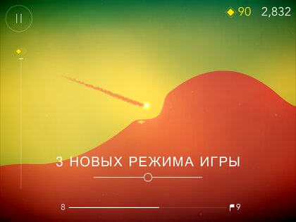 FLO 22.1.30. Скриншот 21