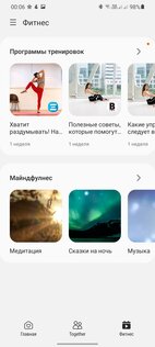 Обзор новых умных часов Samsung Galaxy Watch 3: горстка долгожданных функций