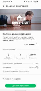 Обзор новых умных часов Samsung Galaxy Watch 3: горстка долгожданных функций