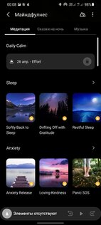 Обзор новых умных часов Samsung Galaxy Watch 3: горстка долгожданных функций