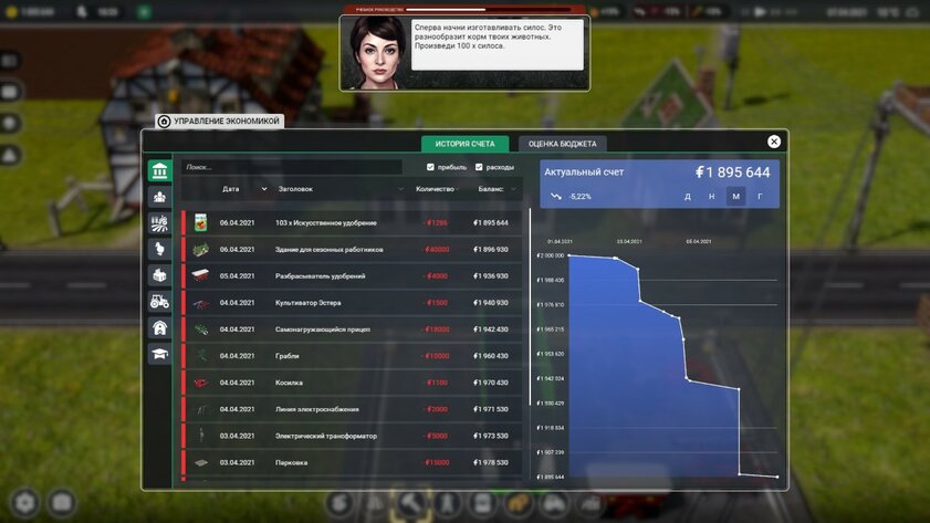 Обзор игры Farm Manager 2021: для отдыха нервами и душой