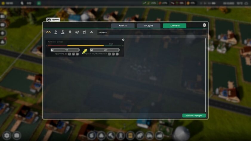 Обзор игры Farm Manager 2021: для отдыха нервами и душой
