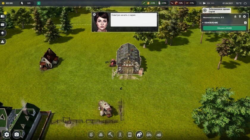 Обзор игры Farm Manager 2021: для отдыха нервами и душой