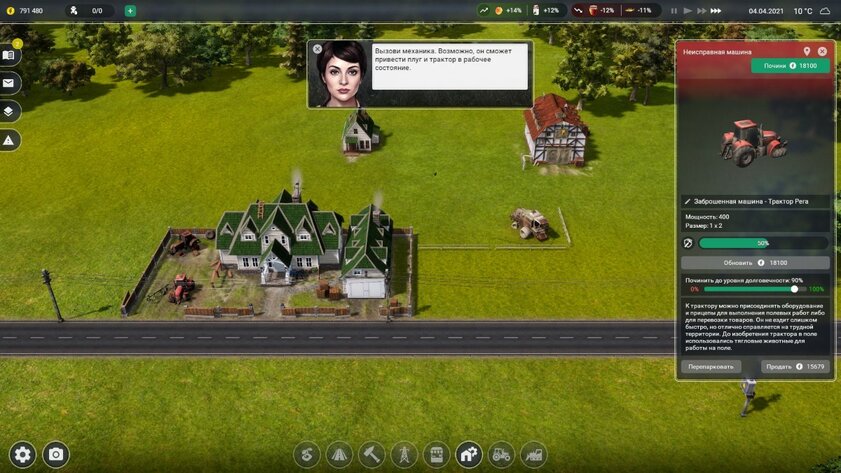 Обзор игры Farm Manager 2021: для отдыха нервами и душой