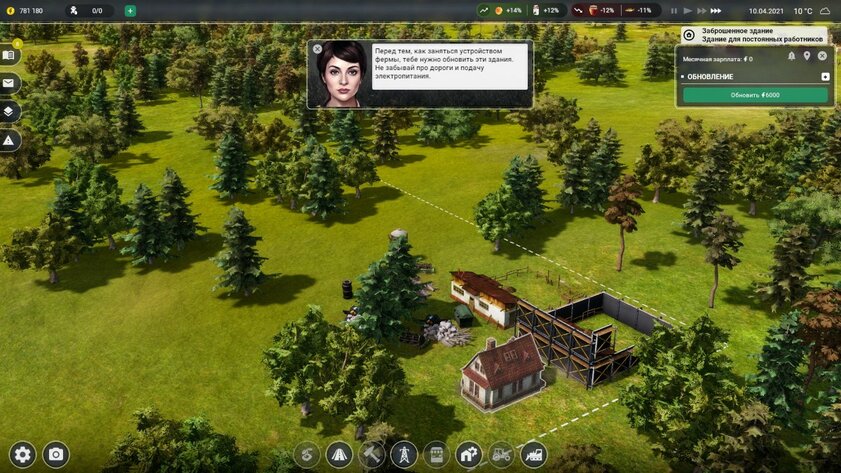Обзор игры Farm Manager 2021: для отдыха нервами и душой
