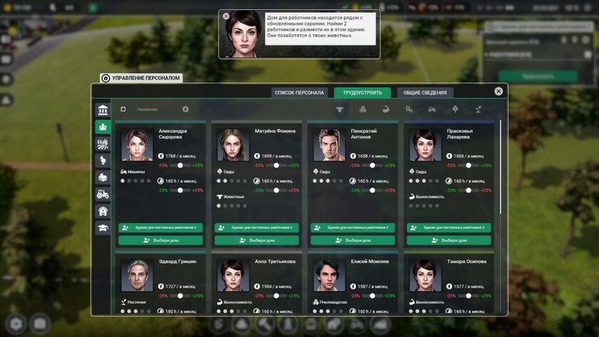 Обзор игры Farm Manager 2021: для отдыха нервами и душой