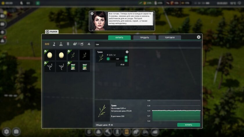 Обзор игры Farm Manager 2021: для отдыха нервами и душой