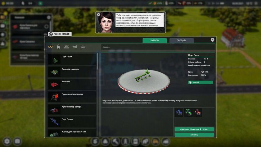 Обзор игры Farm Manager 2021: для отдыха нервами и душой