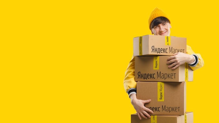 За отзывы на Яндекс.Маркете пользователи будут получать баллы в подписке Яндекс.Плюс