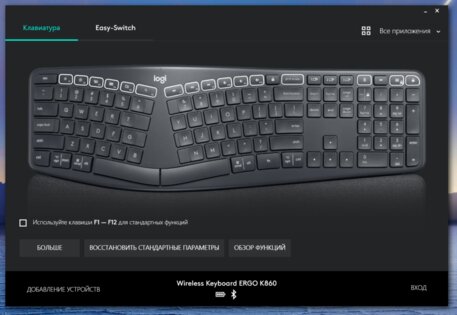 Если болят запястья от офисной работы: обзор клавиатуры Logitech K860
