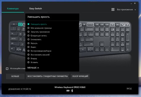 Если болят запястья от офисной работы: обзор клавиатуры Logitech K860