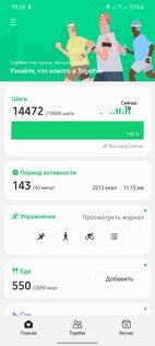 Обзор новых умных часов Samsung Galaxy Watch 3: горстка долгожданных функций