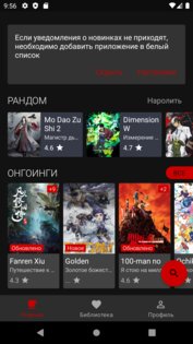 AniBreak 3.0.0.117. Скриншот 2