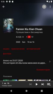 AniBreak 3.0.0.117. Скриншот 3