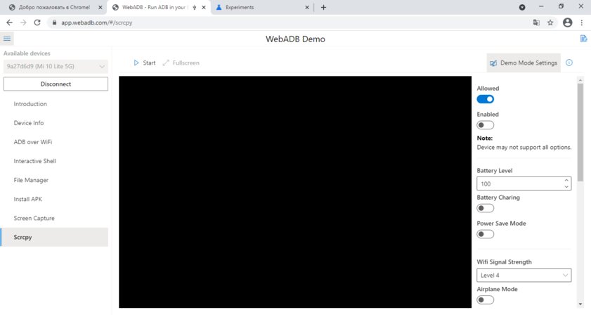 Эта программа позволяет управлять смартфоном через ADB прямо из браузера