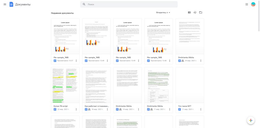 Браузерный «офис» от Яндекса, Google или Microsoft: детальное сравнение сервисов