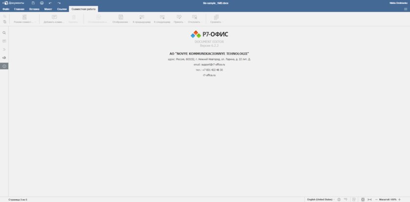 Браузерный «офис» от Яндекса, Google или Microsoft: детальное сравнение сервисов
