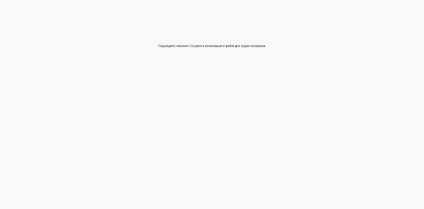 Браузерный «офис» от Яндекса, Google или Microsoft: детальное сравнение сервисов