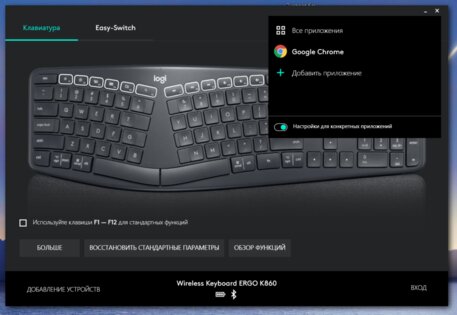 Если болят запястья от офисной работы: обзор клавиатуры Logitech K860