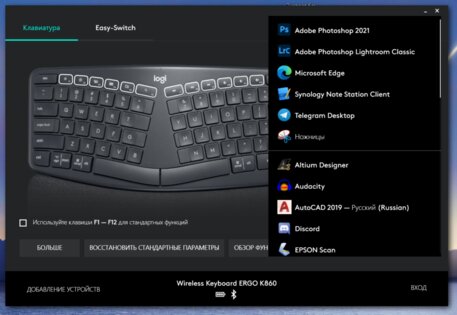 Если болят запястья от офисной работы: обзор клавиатуры Logitech K860
