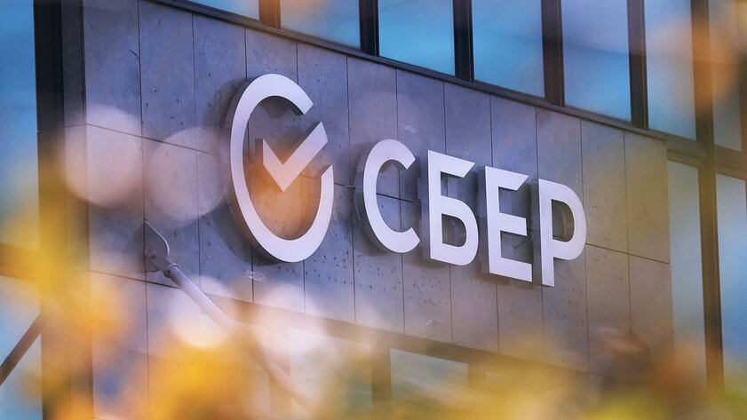 Сбер будет выпускать собственные игры