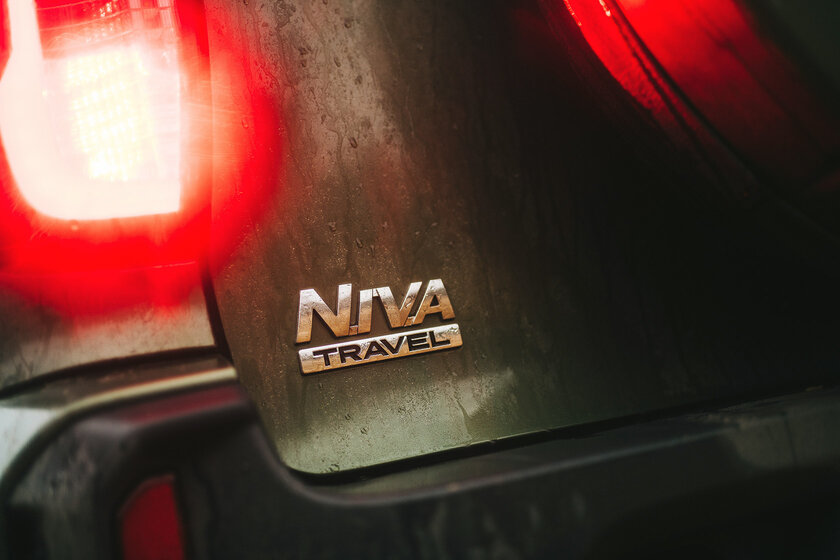Новая снаружи, классика внутри. Тест-драйв Lada Niva Travel